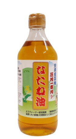 なたね油 小瓶(460g)