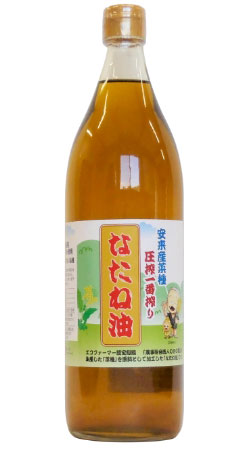 なたね油 大瓶(830g)